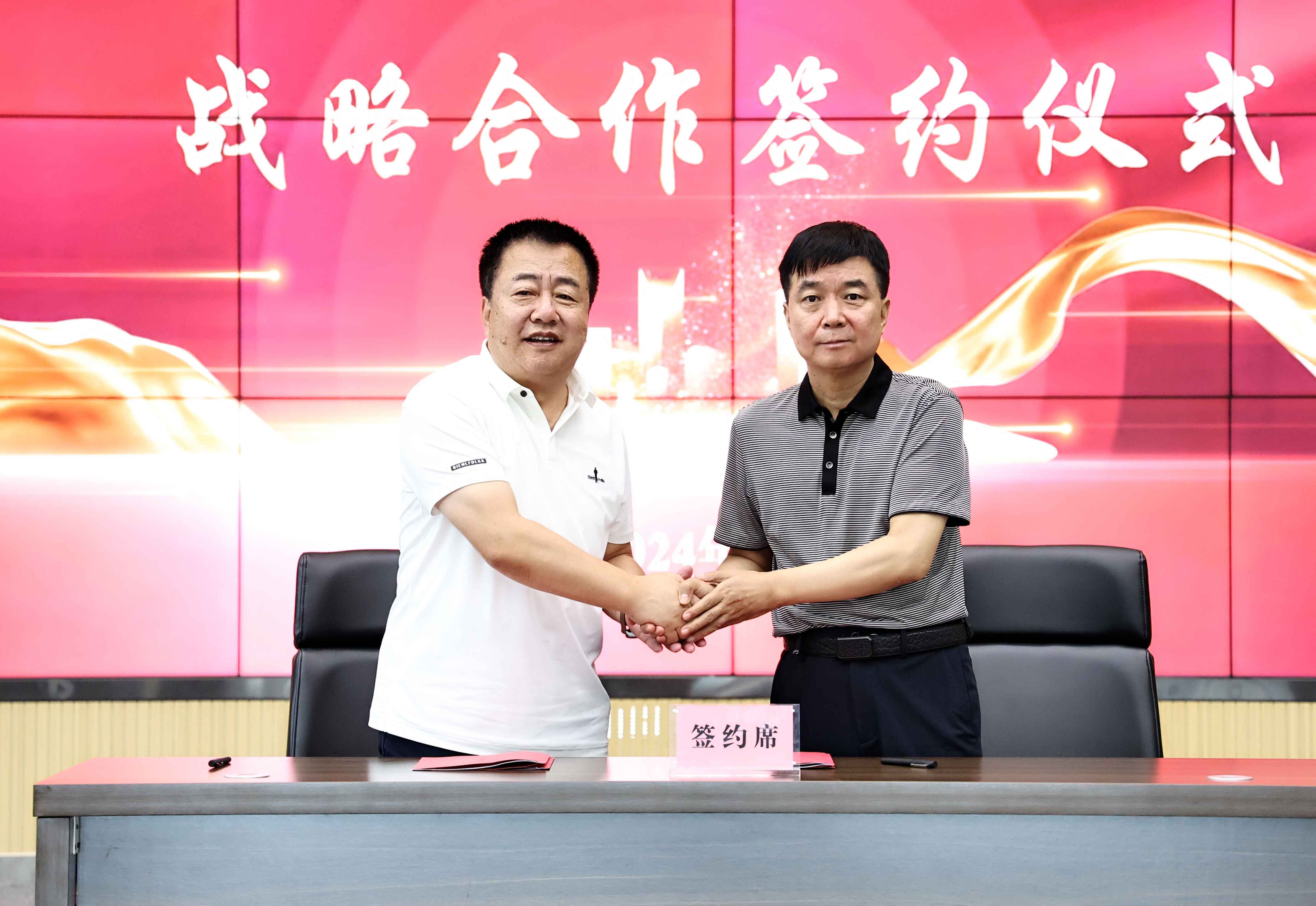 強(qiáng)強(qiáng)聯(lián)合！集團(tuán)與太原一建達(dá)成戰(zhàn)略合作